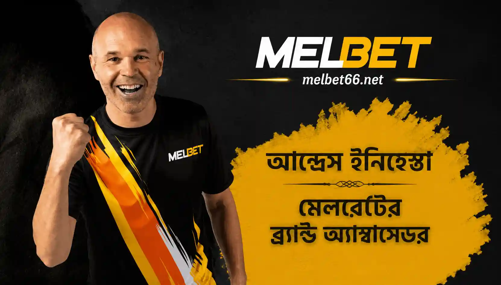 melbet banner